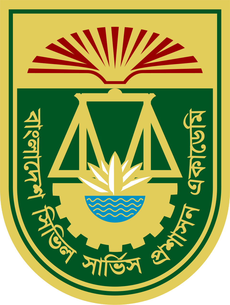 Bangladesh Civil Service Administration Academy, Dhaka, Bangladesh